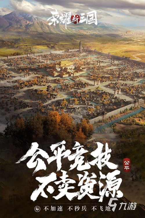 slg互动游戏安卓下载,畅享策略竞技新体验