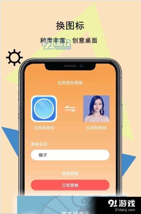 安卓手机图标游戏风格,探索游戏化视觉艺术的魅力