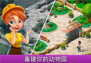 安卓打动物的游戏,挑战极限的生存游戏体验