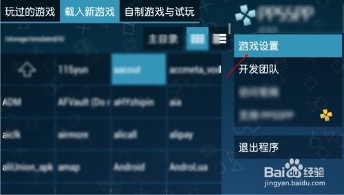 安卓哪些游戏是vulkan,探索Vulkan技术下的安卓游戏佳作