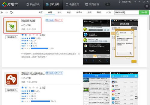 手机安卓游戏数据互通,打造无缝游戏体验新纪元