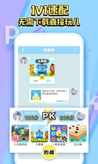 互动小游戏安卓app,打造你的专属娱乐天地