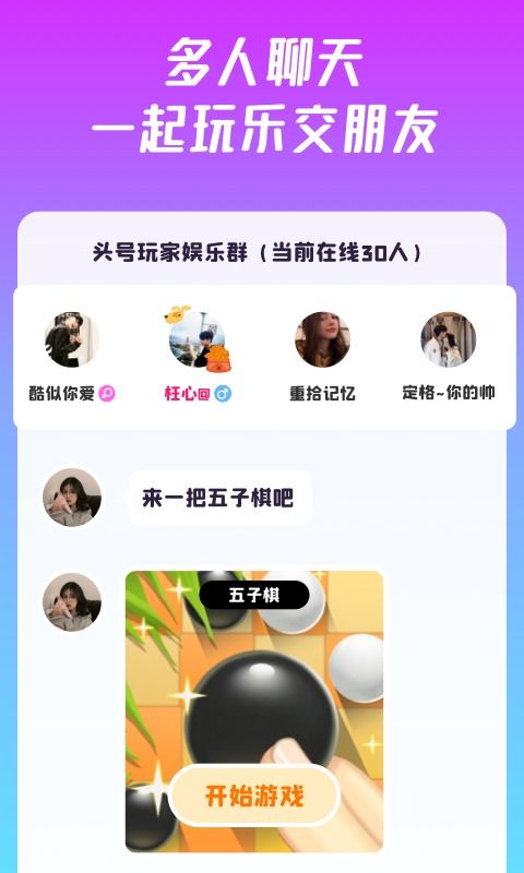 物质女孩游戏下载安卓,时尚购物与社交的完美融合