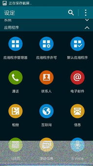 安卓怎么允许游戏访问,如何允许游戏访问权限