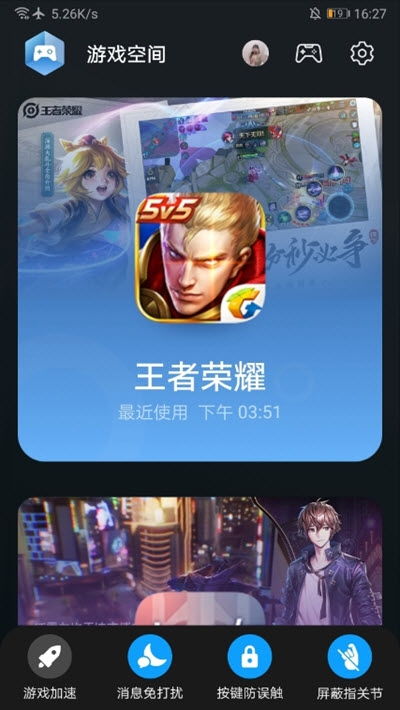 华为安卓10小游戏,畅玩创意无限的小游戏盛宴