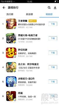 当前流行安卓游戏排行,指尖上的娱乐盛宴