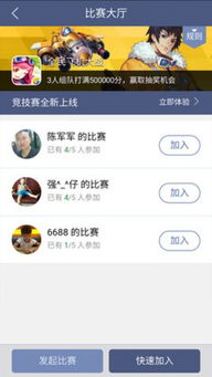 腾讯游戏怎样转安卓,轻松实现安卓平台完美运行
