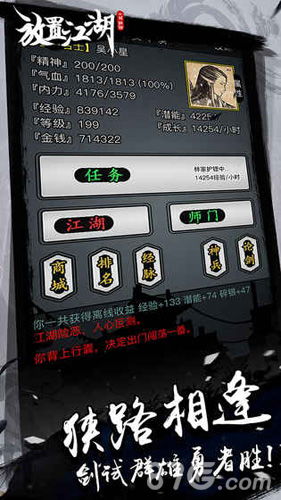 安卓放置单机游戏下载,一触即达