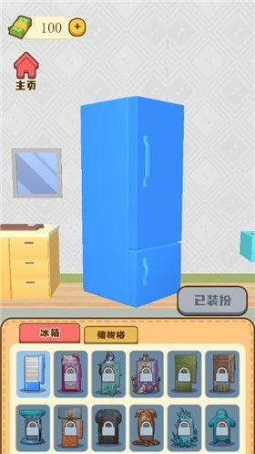 收纳冰箱游戏安卓下载,打造你的梦幻冷藏室