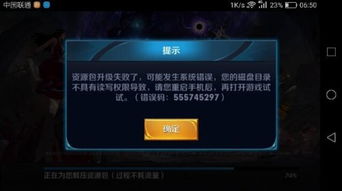 安卓游戏不能识别手机,手机兼容性挑战解析