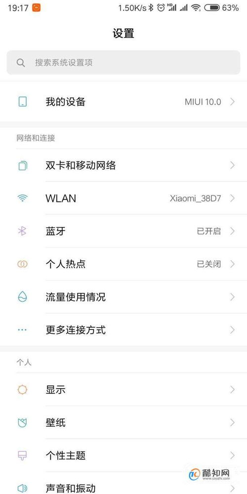 安卓自带小游戏小猫,轻松愉悦的指尖时光