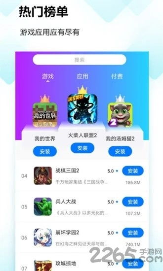 安卓app推荐游戏下载,畅玩无限乐趣