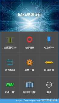 安卓手机游戏app策划,安卓手机游戏APP策划深度解析