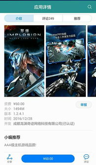 安卓都有啥单机游戏,尽享精彩