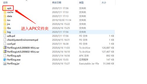 安卓怎么调游戏帧数,解锁流畅游戏体验