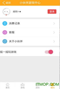 HGAME小游戏app安卓,体验无限乐趣的小游戏盛宴