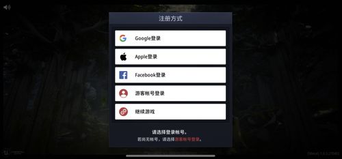苹果系统游戏安卓没有,无法复制的体验与缺失的乐趣