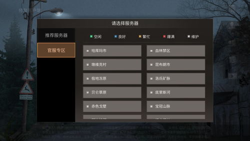 安卓平板游戏名字霸气,安卓平板上的王者之战