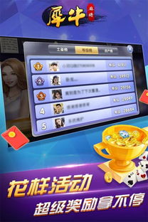 犀牛游戏怎么下载安卓,轻松安装体验畅快游戏