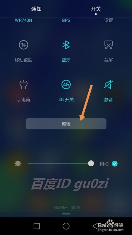 安卓手机自动打游戏,轻松实现娱乐与效率的双重提升