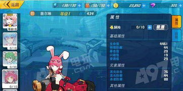 尔薇游戏安卓版,探索未知世界