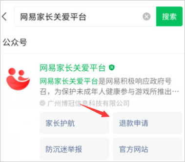 安卓游戏渠道服退款,轻松解决退款难题