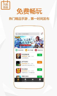 安卓8玩游戏,解锁游戏新境界