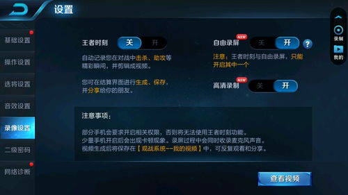 荣耀属于时间游戏安卓,探索无尽时空的冒险之旅