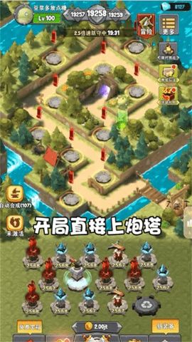 安卓好玩塔防游戏,策略制胜的防御战场