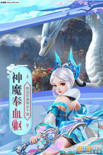 小十七安卓游戏白蛇,安卓游戏中的奇幻冒险之旅
