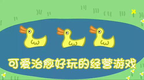 治愈经营游戏安卓种田,收获田园生活新体验