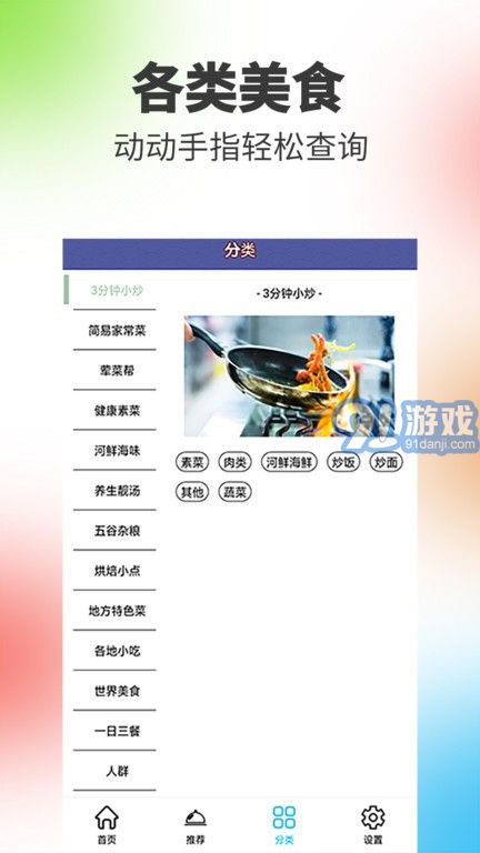 太阳团队游戏下载安卓,畅享无限欢乐