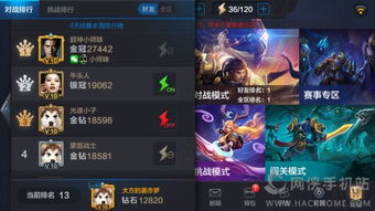 安卓 ios 好友对战游戏,谁主沉浮？