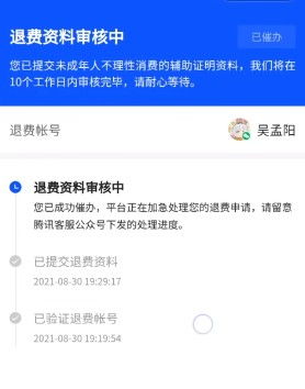 安卓游戏可以退款不,轻松体验畅玩之旅