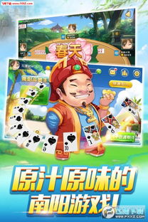 斗地主游戏 安卓绿色,轻松畅玩无忧