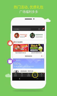 安卓游戏盒手机版,畅享指尖乐趣