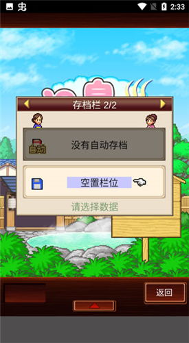经营旅馆类游戏安卓,探索经营旅馆的安卓游戏魅力