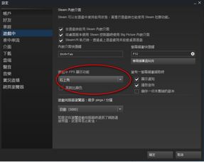 安卓怎么开游戏帧数,解锁流畅游戏体验