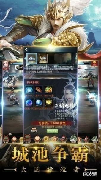 三国 游戏 安卓,再现烽火连天的传奇世界