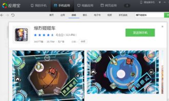 安卓中国风游戏名字,探寻安卓手游中的东方魅力
