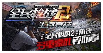 游戏仅限旧版安卓吗,仅限旧版安卓平台的经典游戏回顾