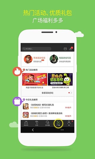 4399小游戏安卓软件,尽享指尖乐趣