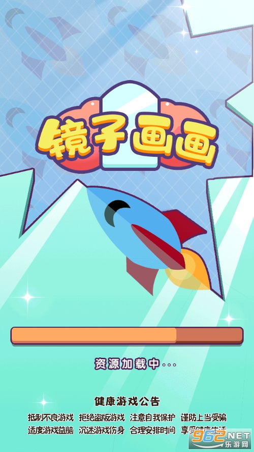好玩小游戏安卓画画,指尖上的艺术盛宴