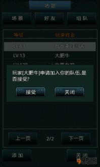 安卓好听的游戏id,探寻那些动人心弦的音律之旅