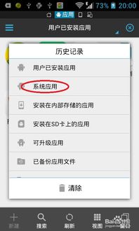 安卓卸载的游戏能,探寻你的手机游戏历程