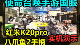 台版手机游戏安卓,体验极致娱乐盛宴