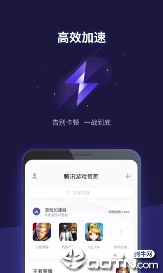 游戏管家安卓下载软件,畅享海量游戏资源