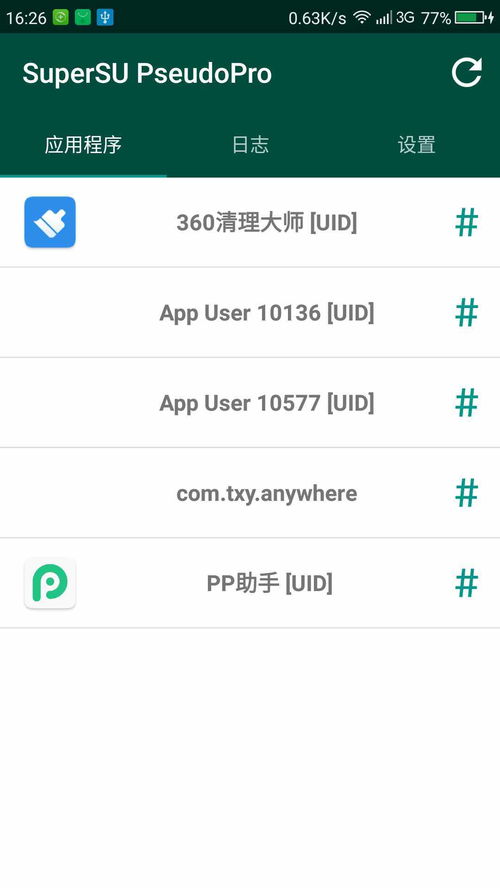 游戏定位修改软件安卓,专为游戏爱好者量身定制的安卓软件概述