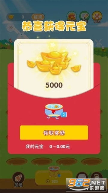 聚宝盆游戏安卓版红包,赢取丰厚奖励