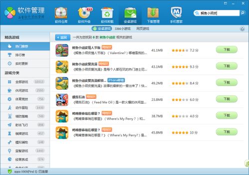 安卓游戏付费无响应,安卓游戏付费卡壳？揭秘付费无响应问题及解决方案